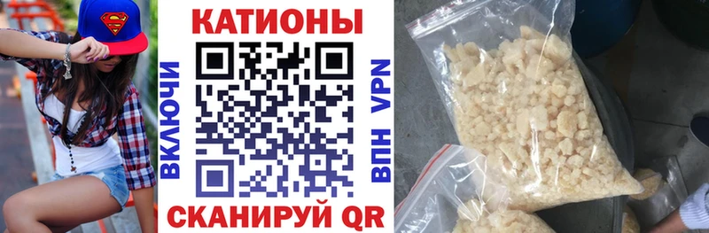 Купить Cocaine  Альфа ПВП  ГАШ  Марихуана  Галлюциногенные грибы  МЕФ  Черногорск