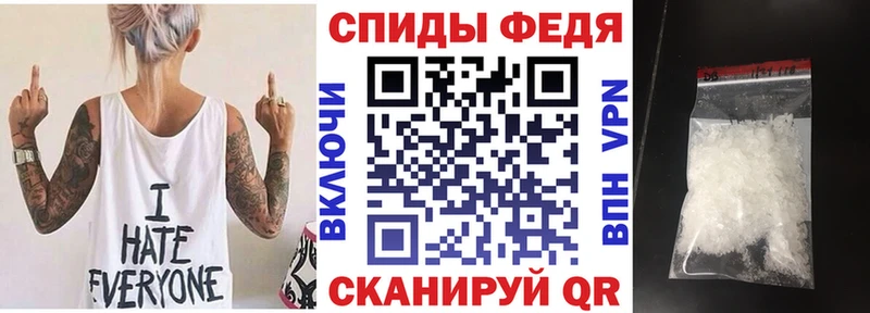Купить где  Черногорск  Амфетамин Premium 