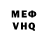 Кетамин VHQ Viktoriya Beresteyskaya