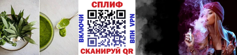 Купить  Черногорск  Печенье с ТГК марихуана 