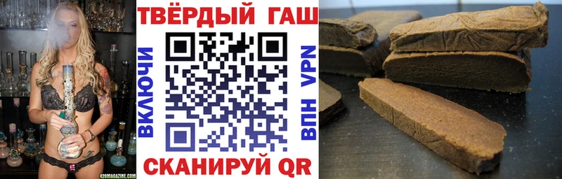 Купить  Черногорск  Гашиш Ice-O-Lator 