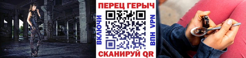 ГЕРОИН Heroin  Купить где  Черногорск 