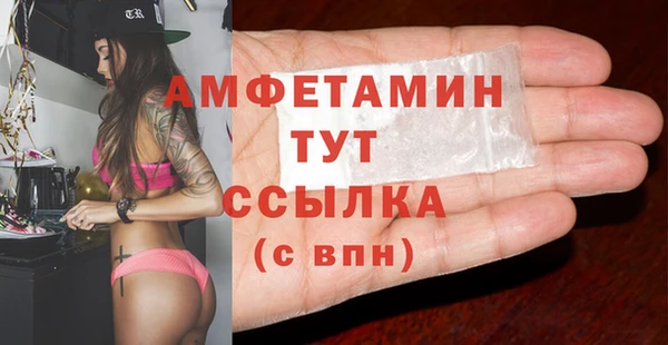 прущая мука Володарск