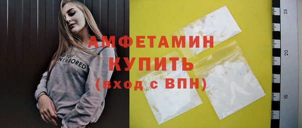 прущая мука Сафоново