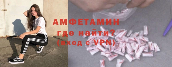 метадон Волосово