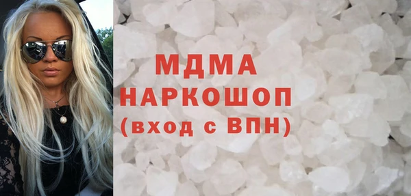 кокаин перу Волоколамск