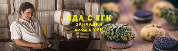 метадон Волосово
