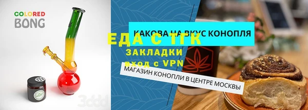 метадон Волосово