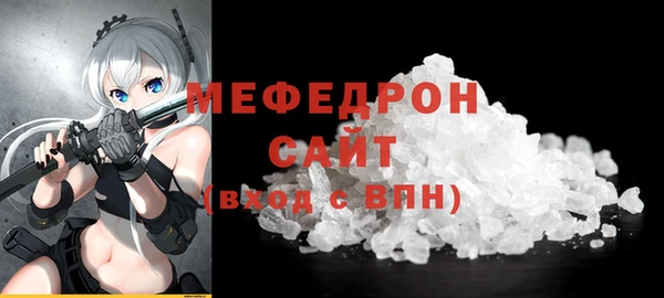 кокаин перу Волоколамск