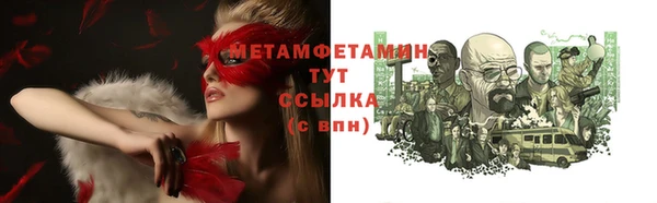 прущая мука Володарск