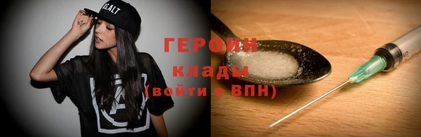 соль курить ск Сатка