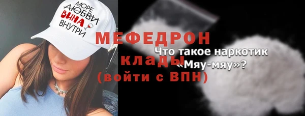метадон Волосово