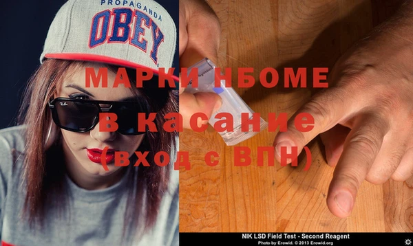 прущая мука Володарск