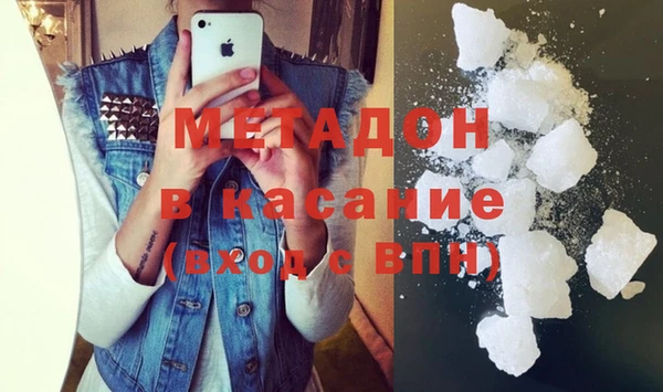 метадон Волосово