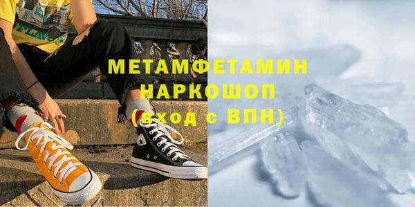 метадон Волосово