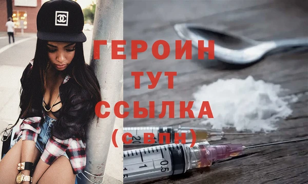 метадон Волосово