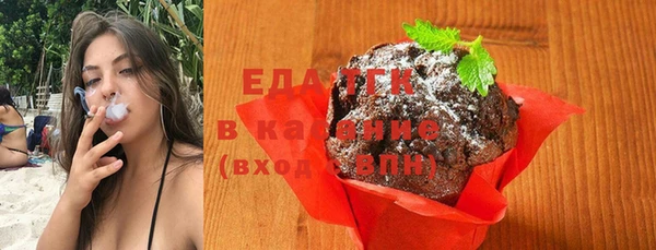 прущая мука Володарск