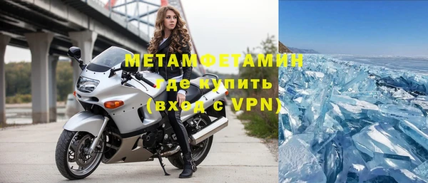 метадон Волосово