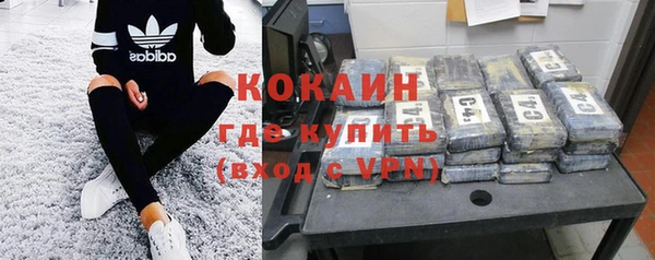 прущая мука Сафоново