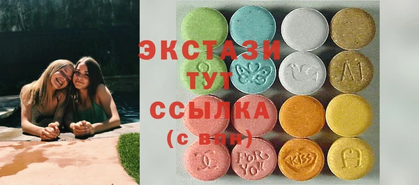 кокаин перу Волоколамск