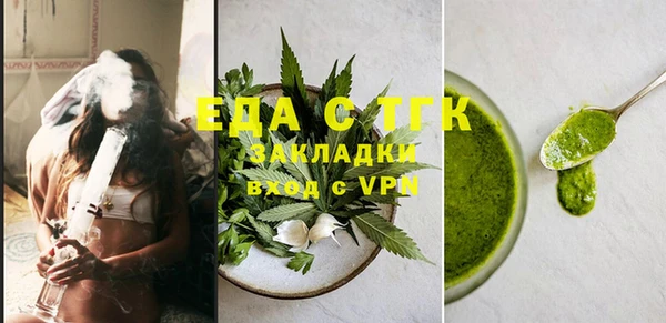 гашиш Саяногорск