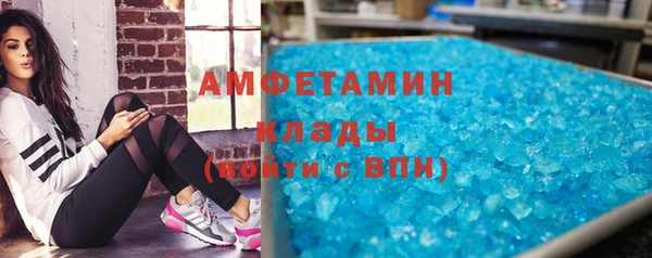 прущая мука Володарск