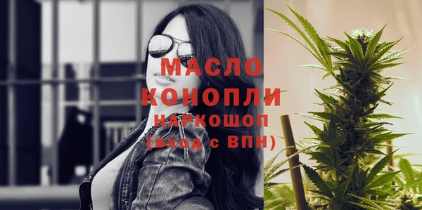 кокаин перу Волоколамск