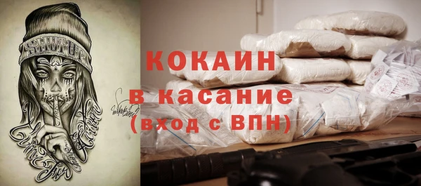 метадон Волосово