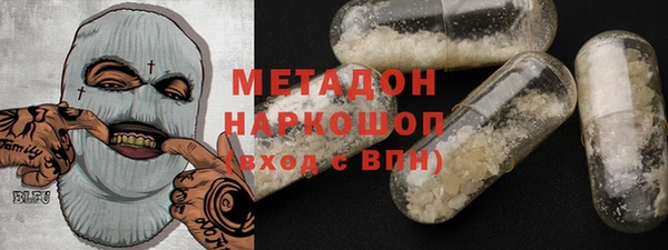 кокаин перу Волоколамск