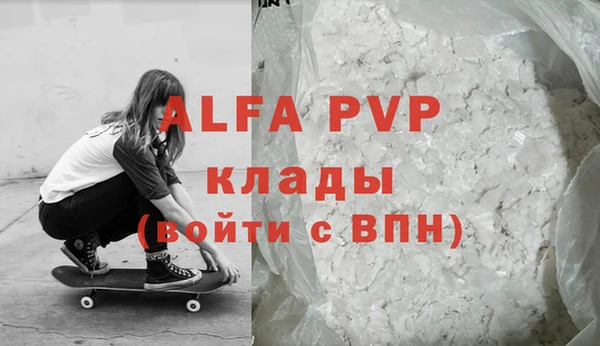 метадон Волосово