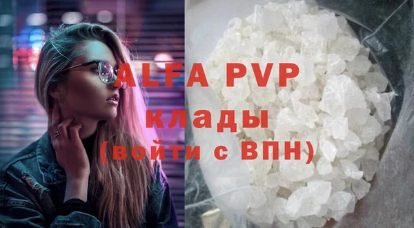 метадон Волосово