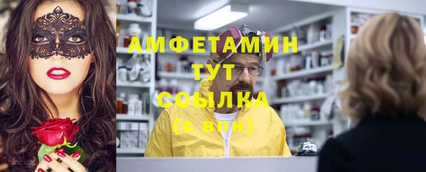 метадон Волосово