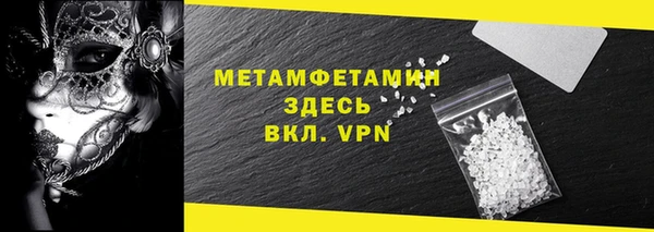 кокаин перу Волоколамск