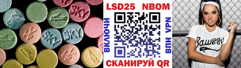 Лсд 25 экстази ecstasy  Купить  Черногорск 