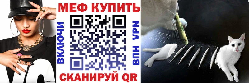 МЕФ Черногорск