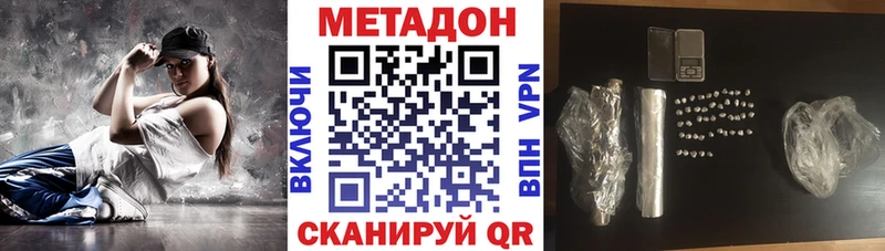 Метадон мёд  Купить где  Черногорск 