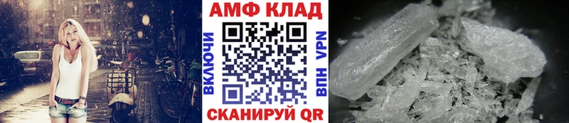 Метамфетамин мет Черногорск
